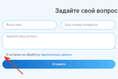 galochka-checkbox galochka-checkbox